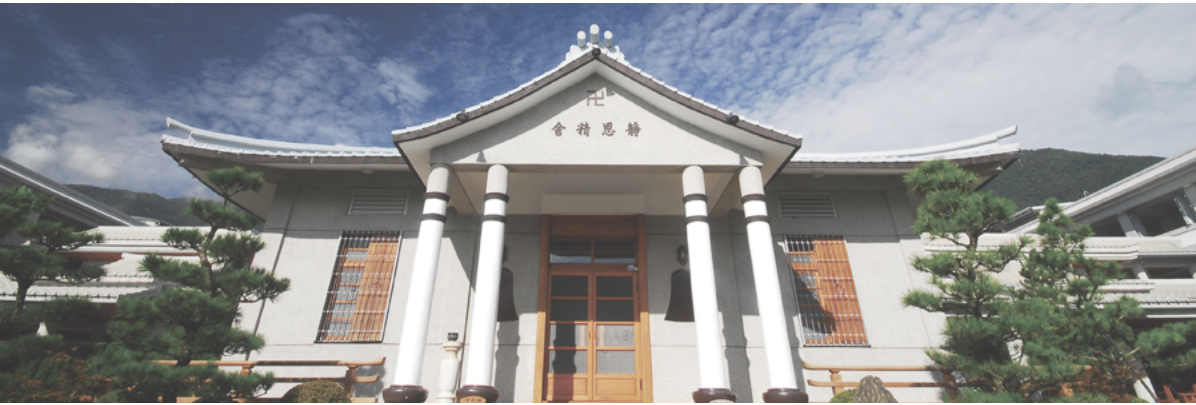 慈济慈善事业基金会静思堂